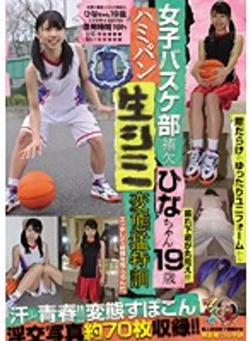 KUNK-054 jav