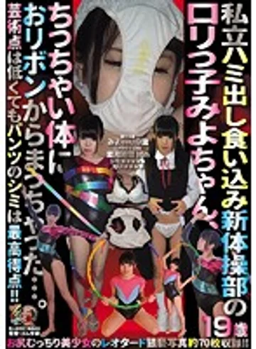 KUNK-056 jav