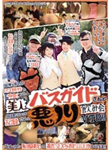KUNK-061 jav