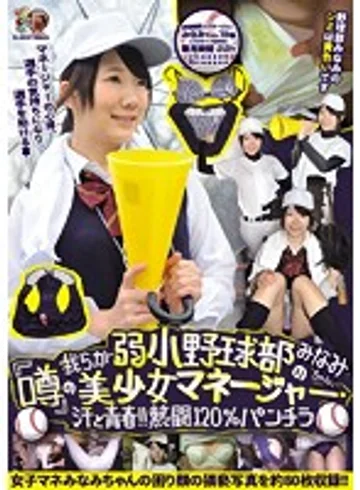 KUNK-063 jav