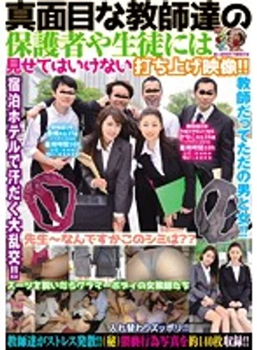 KUNK-070 jav