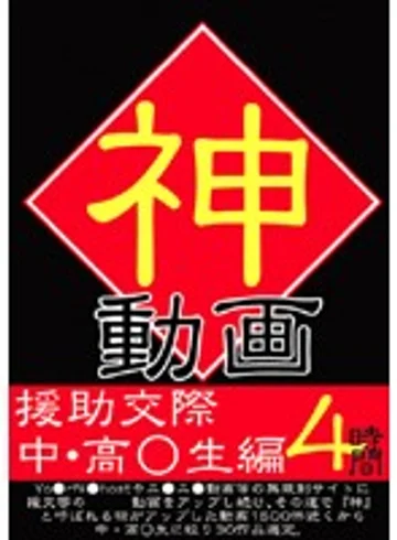 KVYL-001 jav
