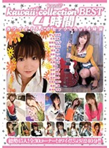 KWBD-002 jav