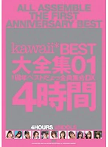 KWBD-004 jav