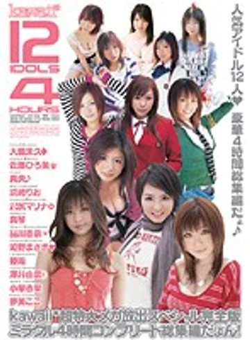 KWBD-006 jav