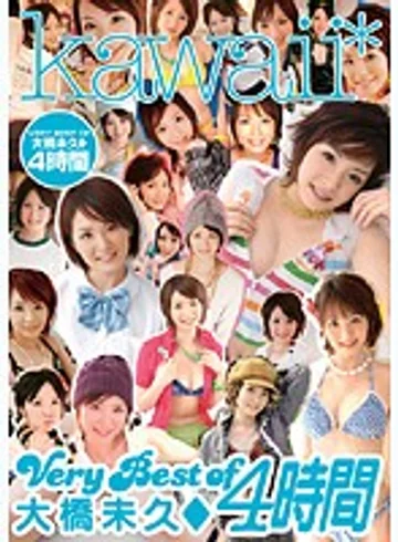 KWBD-008 jav