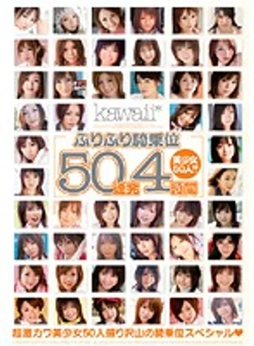 KWBD-011 jav