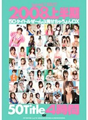 KWBD-014 jav