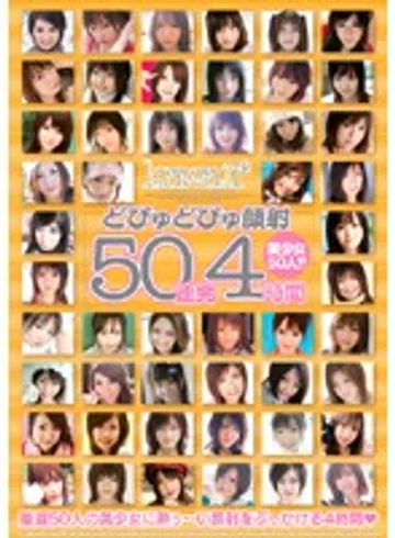 KWBD-018 jav