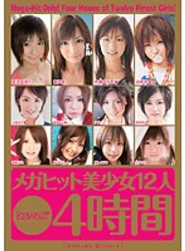 KWBD-019 jav