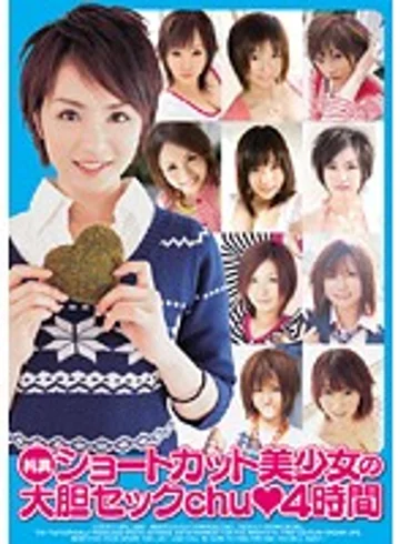KWBD-022 jav