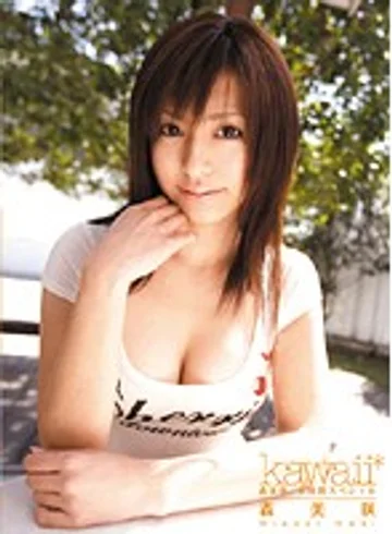 KWBD-027 jav