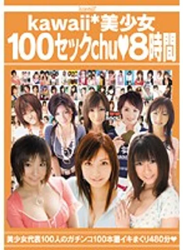 KWBD-029 jav