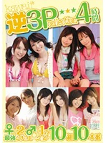 KWBD-030 jav