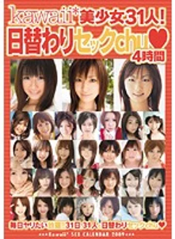 KWBD-031 jav
