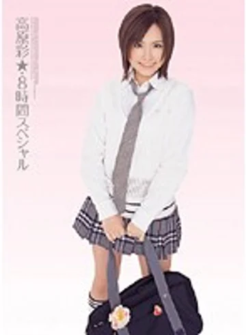 KWBD-032 jav