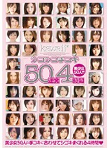 KWBD-033 jav