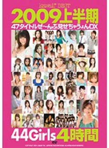 KWBD-035 jav