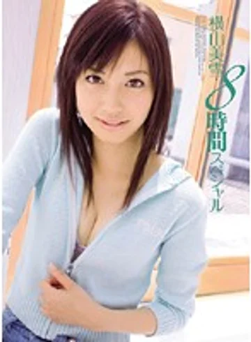 KWBD-038 jav