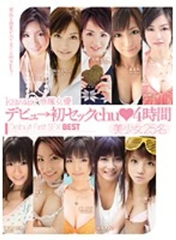 KWBD-042 jav