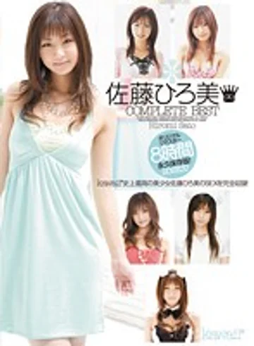 KWBD-049 jav
