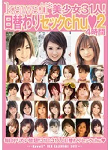 KWBD-051 jav