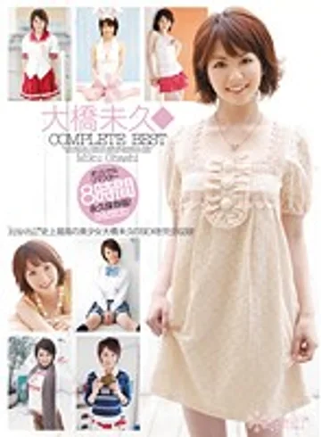 KWBD-052 jav