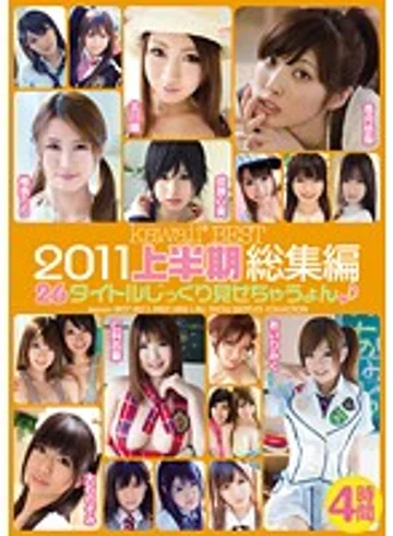 KWBD-062 jav