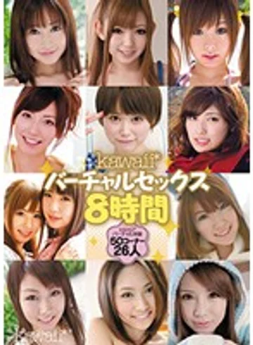 KWBD-065 jav