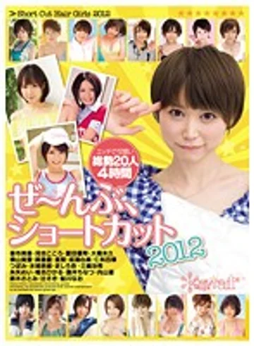 KWBD-066 jav