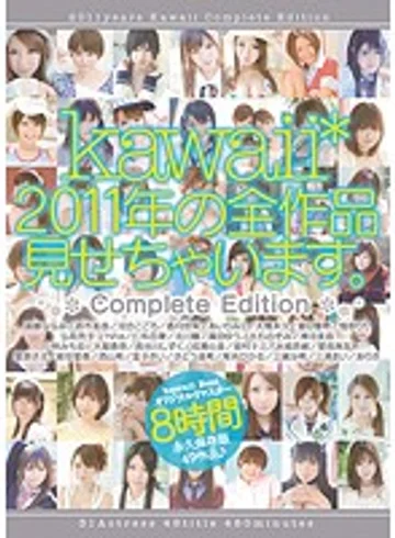 KWBD-068 jav