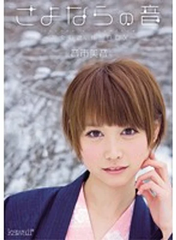 KWBD-074 jav
