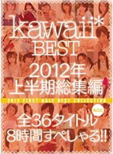 KWBD-077 jav