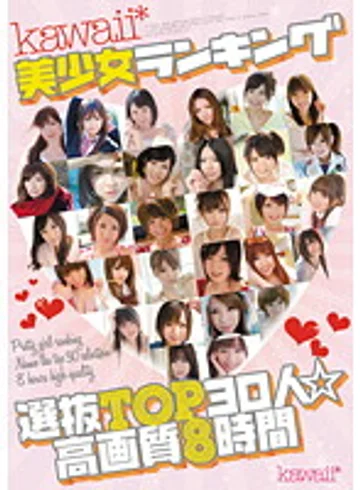 KWBD-080 jav