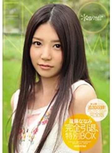 KWBD-083 jav