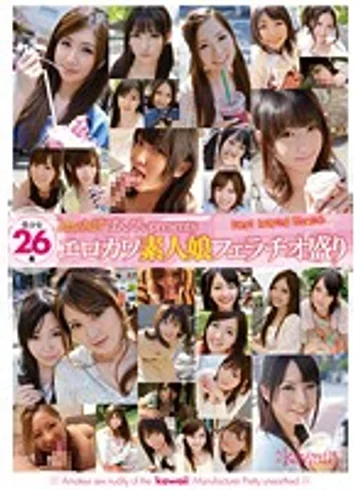 KWBD-087 jav
