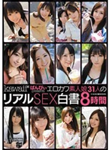 KWBD-090 jav