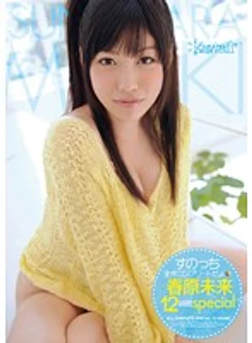 KWBD-091 jav