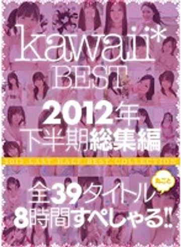 KWBD-092 jav