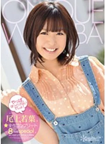 KWBD-095 jav