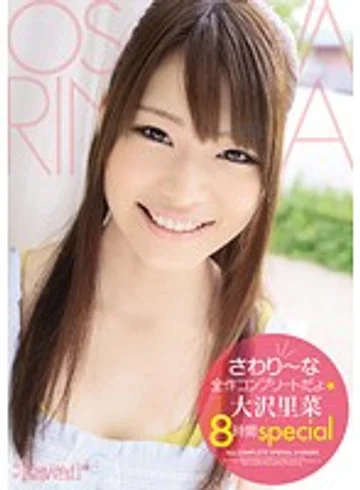 KWBD-099 jav