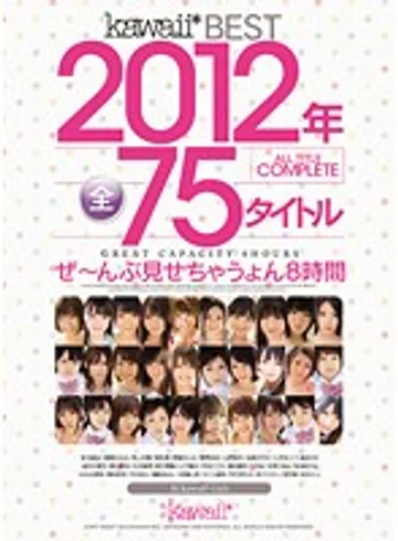 KWBD-100 jav