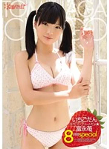 KWBD-105 jav
