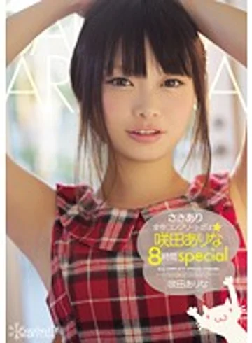 KWBD-107 jav