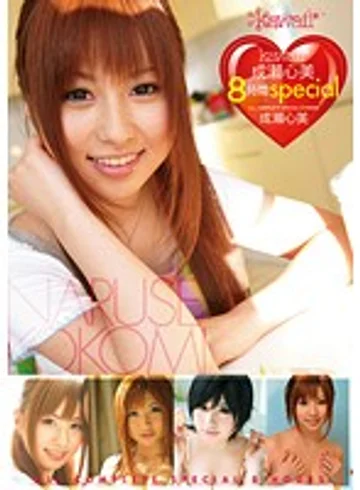 KWBD-110 jav