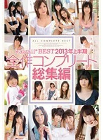 KWBD-111 jav