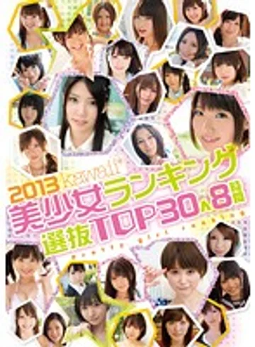 KWBD-118 jav
