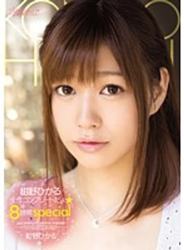 KWBD-120 jav