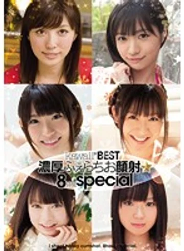 KWBD-129 jav