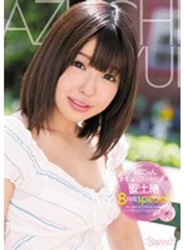 KWBD-132 jav